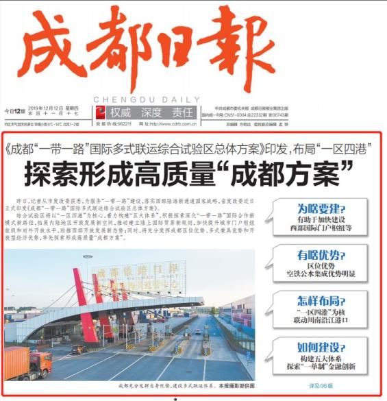 八月新闻盘点：夏末之际全球焦点事件回顾