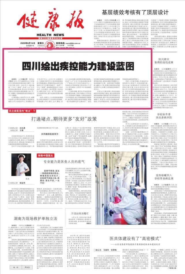 郑州新闻广播：城市声音的记忆者与服务者
