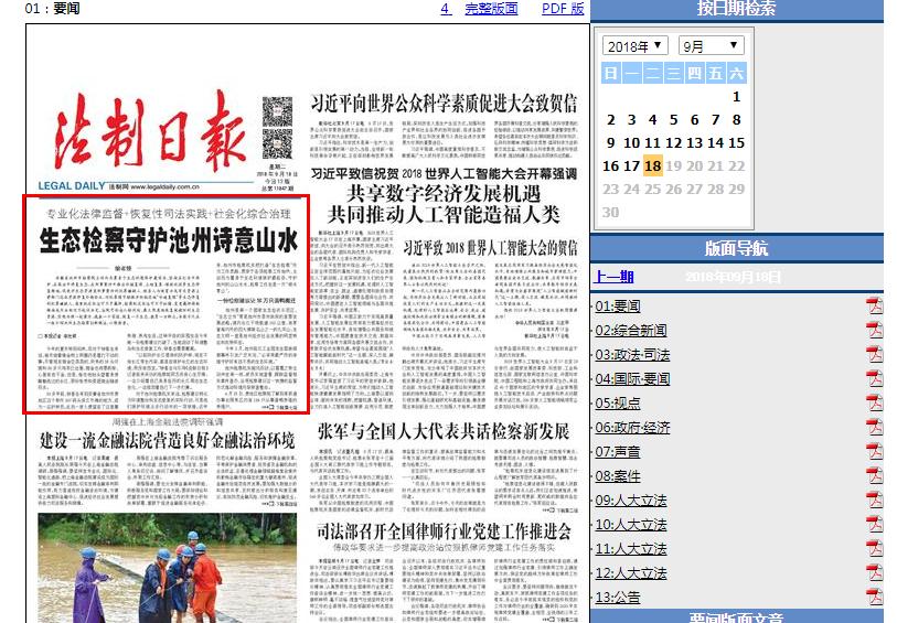打开今日头条就能免费看大片，很多人还在慢慢找？