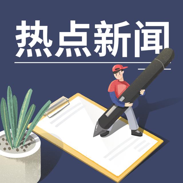 新闻法规有哪些？规范行业秩序的底线