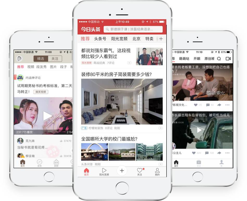 渭南新闻网：扎根黄土大地，传递城市发展的强劲脉搏