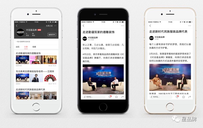 新浪新闻首页：算法与编辑的博弈场