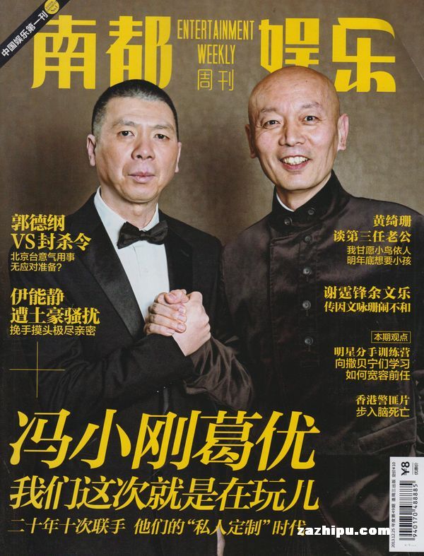 新闻学在算法时代的困境与突围