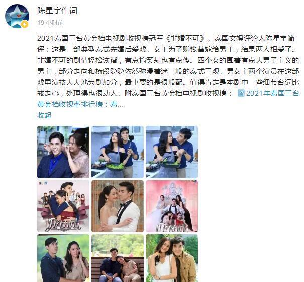 红太阳股票重整之后：吡啶碱龙头的账本与新考题