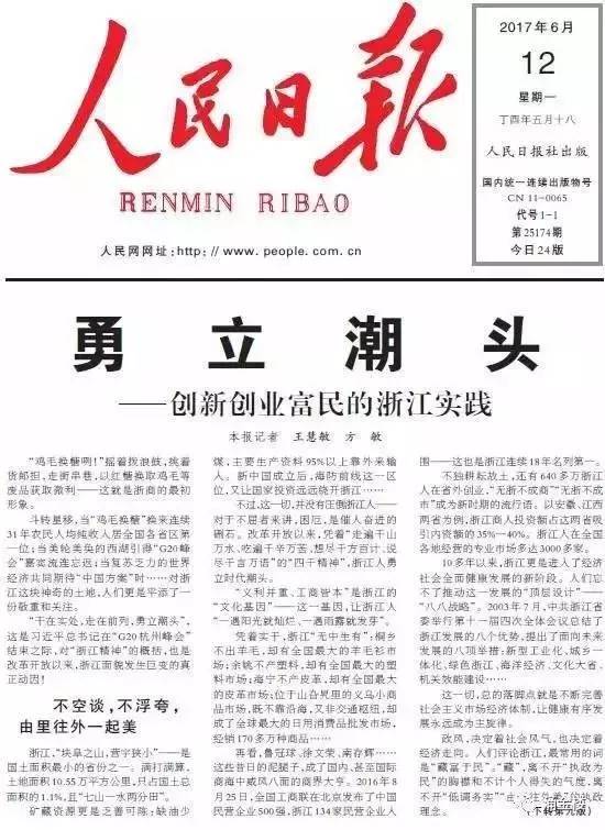 指尖上的赛场：新浪手机网如何重塑体育新闻消费习惯