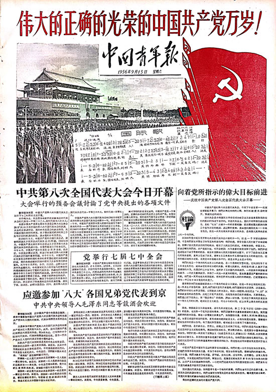 从键盘到屏幕：拼音如何重塑现代新闻传播