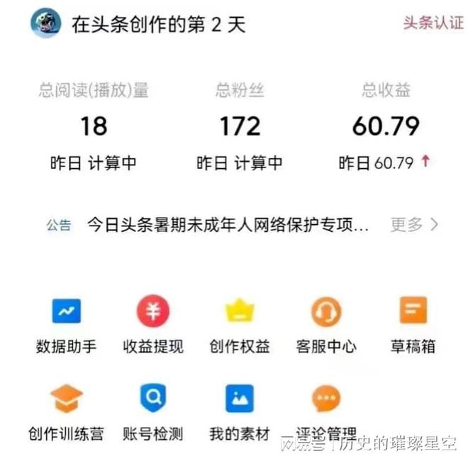 屏幕前的她们：新闻联播女播音员的坚守与蜕变