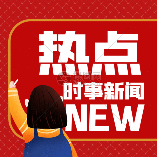 大刚说新闻：用平实语言讲述真实故事