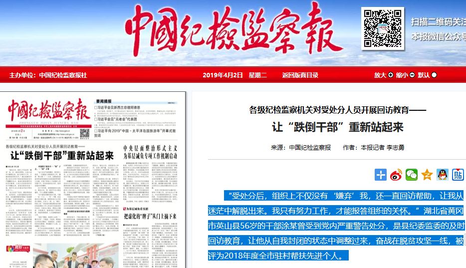 CCTV13新闻频道直播：国家主流媒体的公信力与影响力