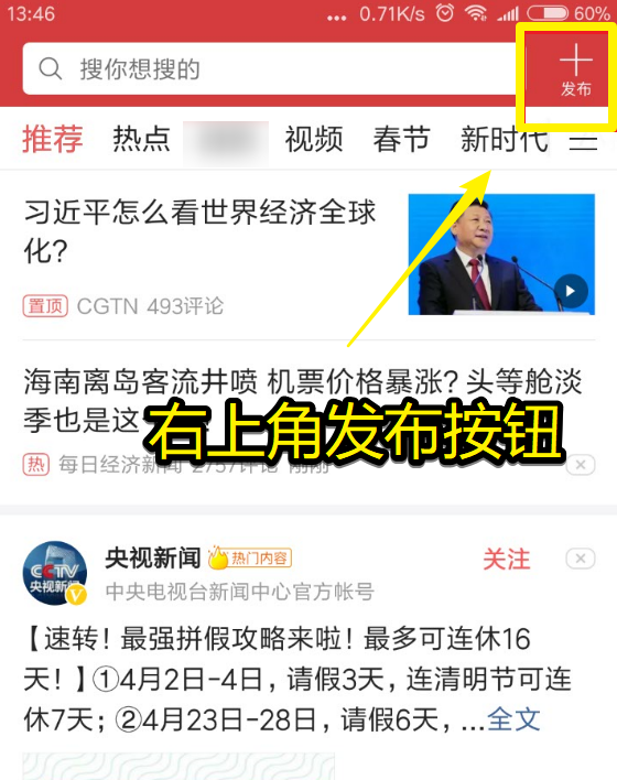 新闻法规有哪些？规范行业秩序的底线