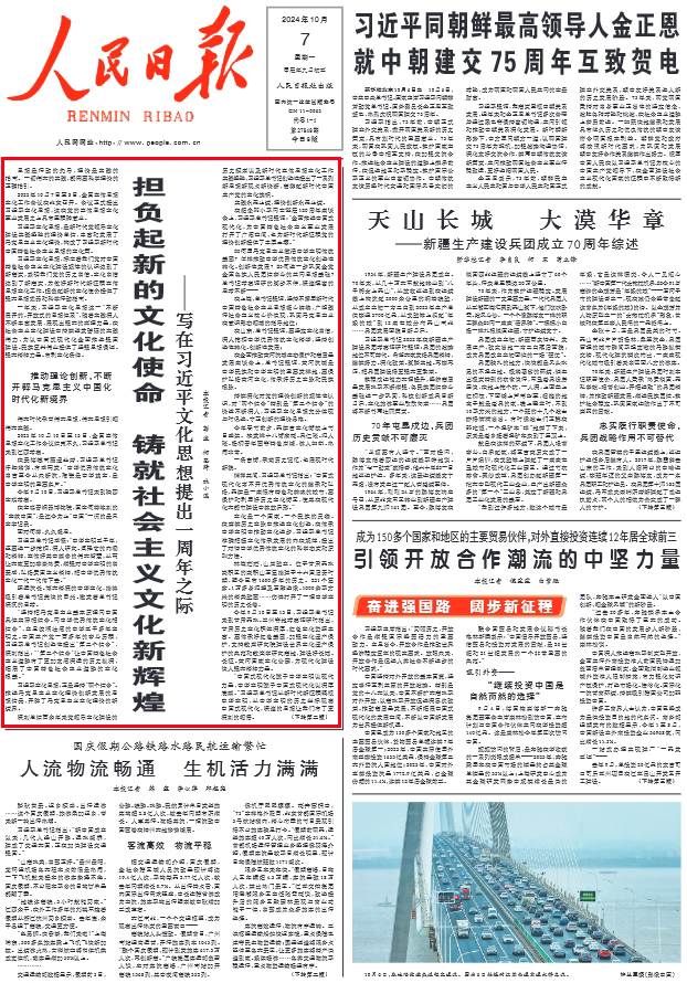 做新闻的人：基层记者的坚守与突围