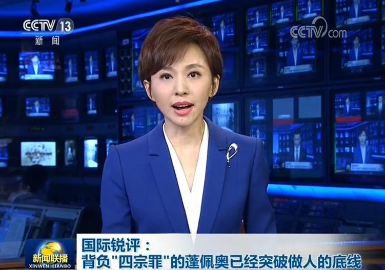 广东新闻联播：记录大湾区发展的每日窗口