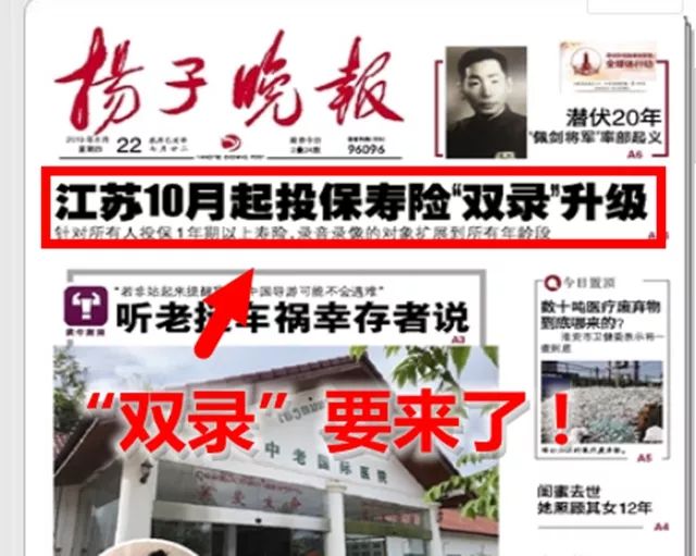 松原最新新闻：边疆小城的热度