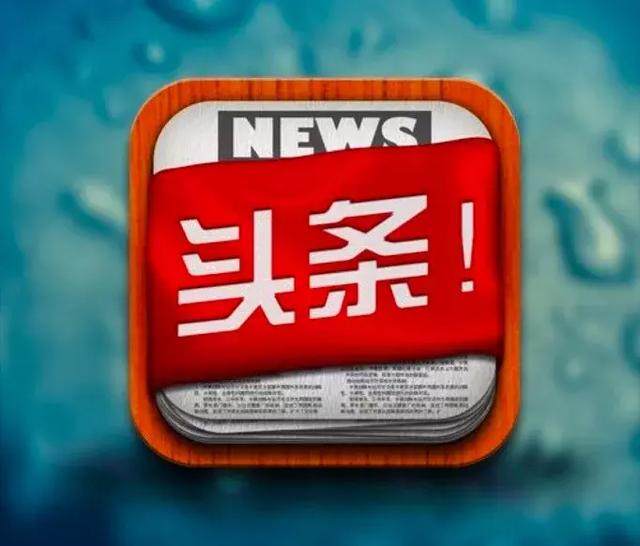 时光里的画面变迁：《新闻30分》历年片尾背后的时代印记