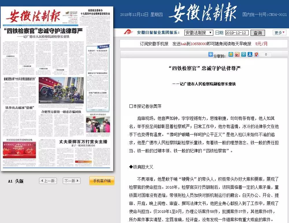 邓州电视台新闻联播：记录小城大事的窗口
