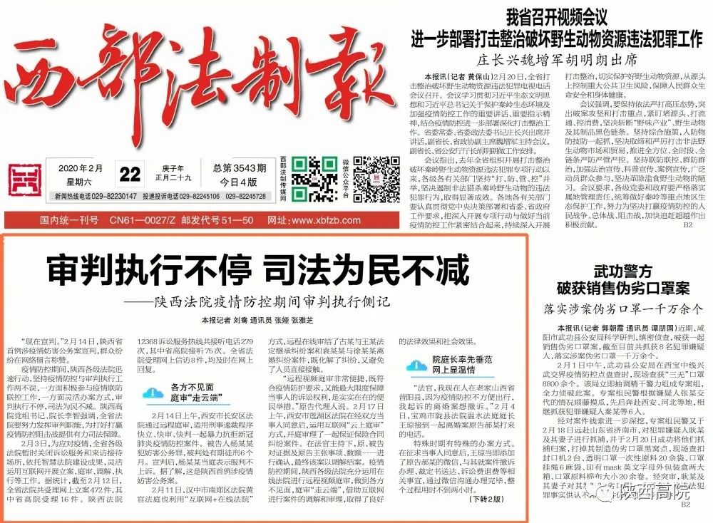 环球网国际新闻：全球变局中的中国视角