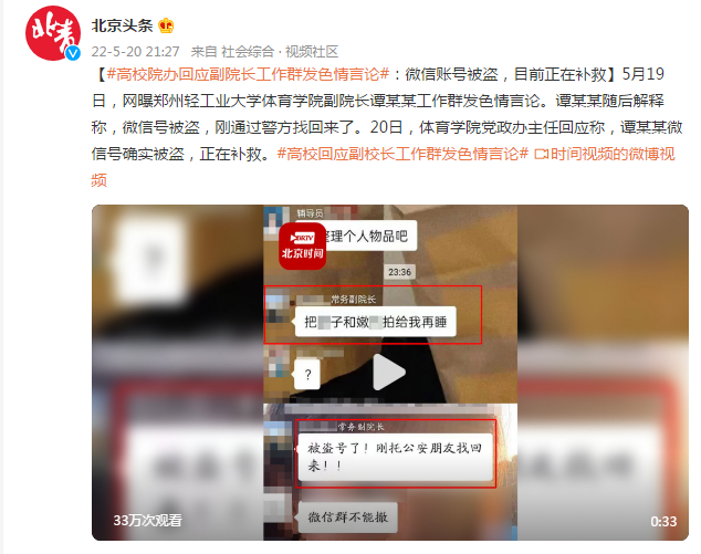 群众新闻：基层镜头里的时代温度