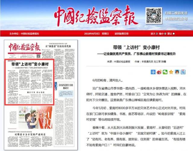 刷屏时代的守夜人：今日头条视频的流量游戏与普通人出路